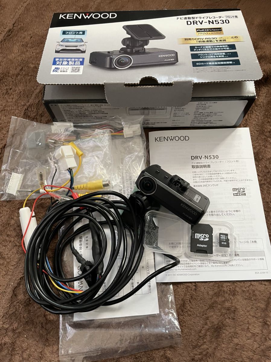 KENWOOD ドライブレコーダー DRV-N530 中古美品 DRV-N530 KENWOOD