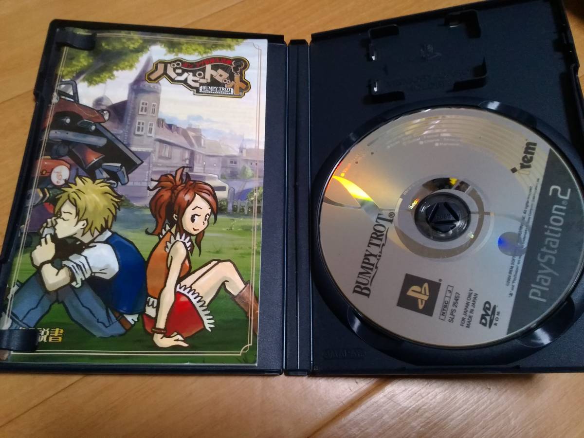 PS2 プレイステーション２ ソフト ポンコツ浪漫大活劇バンピートロット 