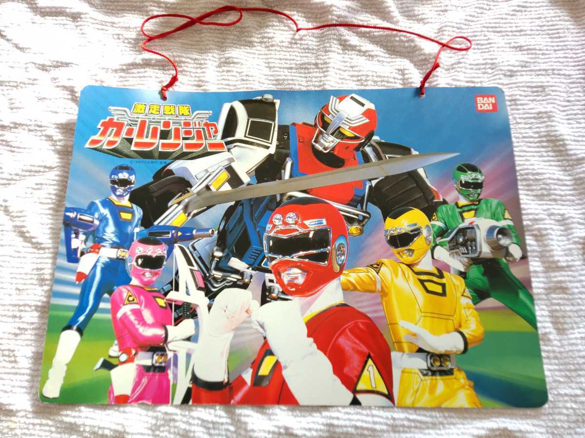 セーラームーン 激走戦隊 カーレンジャー 販売促進 ポスター 非売品