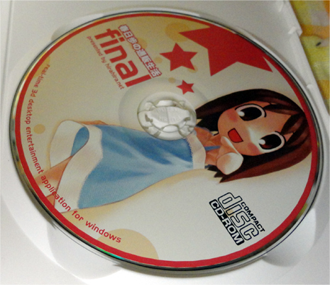 春日歩の通販生活 final CD-ROM あずまんが大王 あずまんが大王 春日歩の通販生活 大阪(あずまんが大王)｜売買された