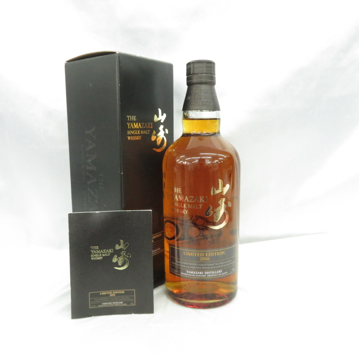 未開栓 SUNTORY サントリー 山崎 リミテッドエディション 2016
