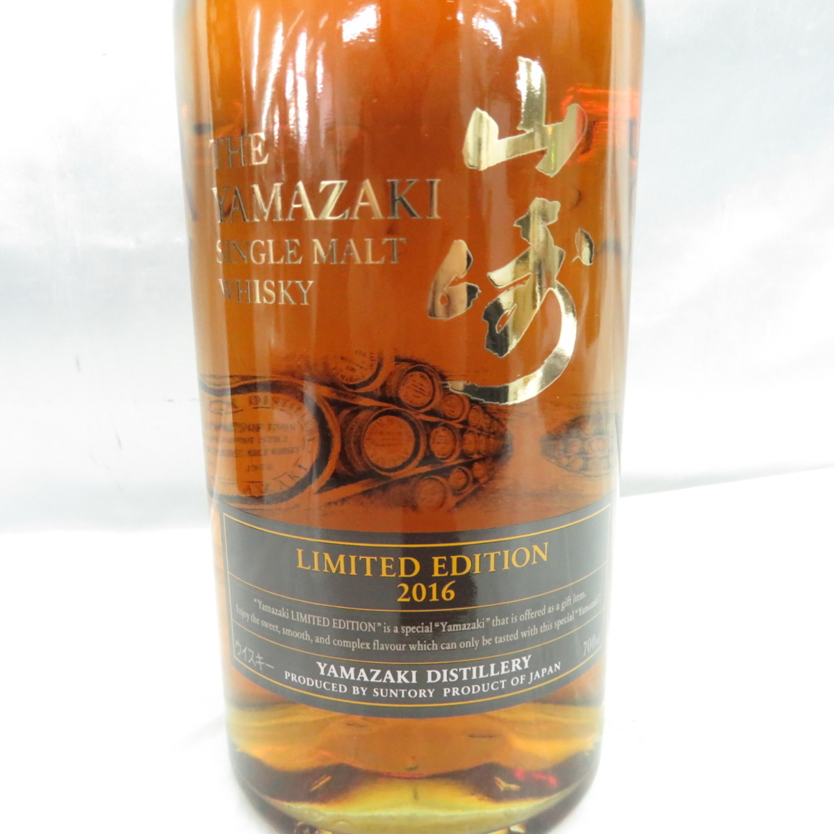 未開栓 SUNTORY サントリー 山崎 リミテッドエディション 2016
