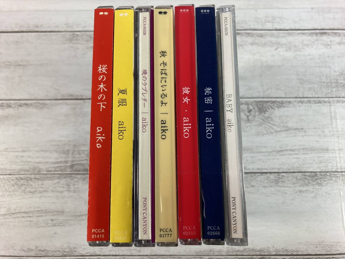 M8411 Aiko Cd アルバム 7枚セット Baby 秘密 彼女 暁のラブレター 秋 そばにいるよ 夏服 桜の木の下 ジャパニーズポップス 売買されたオークション情報 Yahooの商品情報をアーカイブ公開 オークファン Aucfan Com