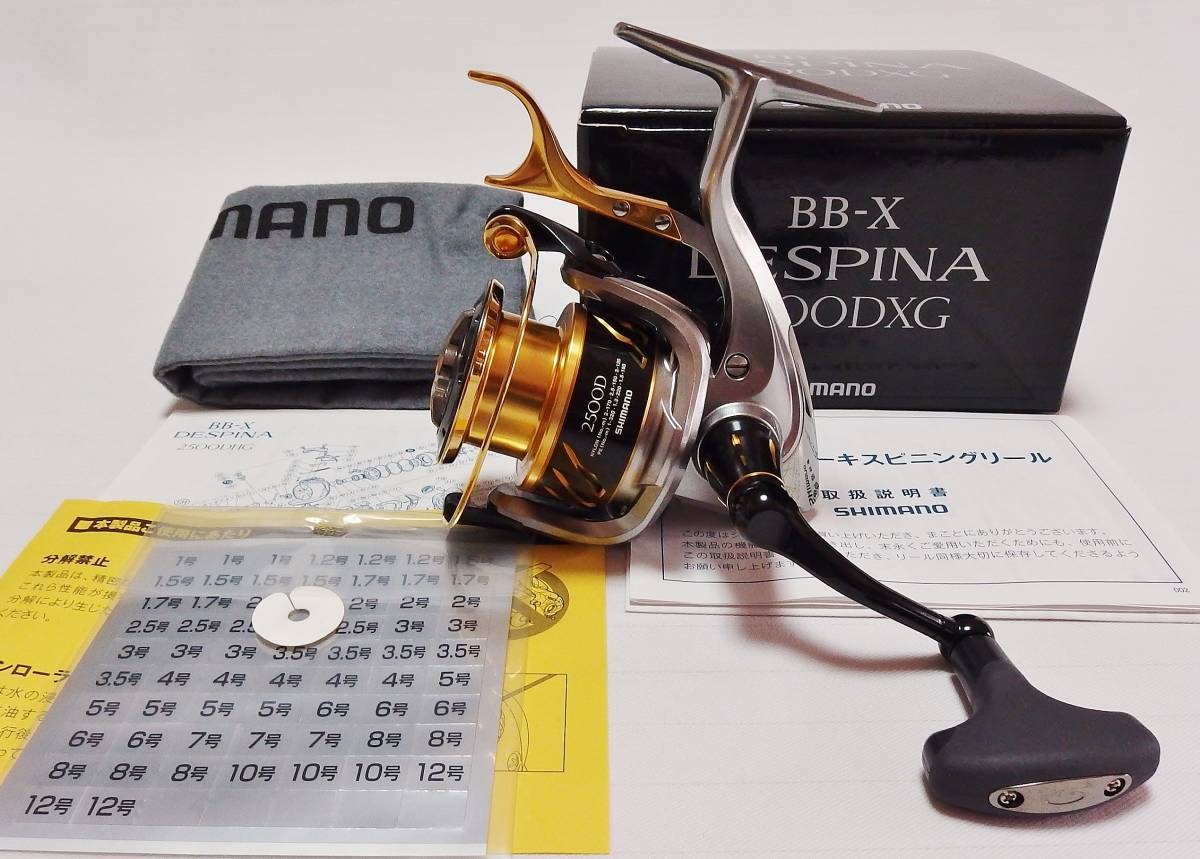  シマノ 16 BB-X DESPINA デスピナ 2500DXG 品(シマノ)｜売買されたオークション情報、yahooの商品情報をアーカイブ公開 - オークファン シマノ