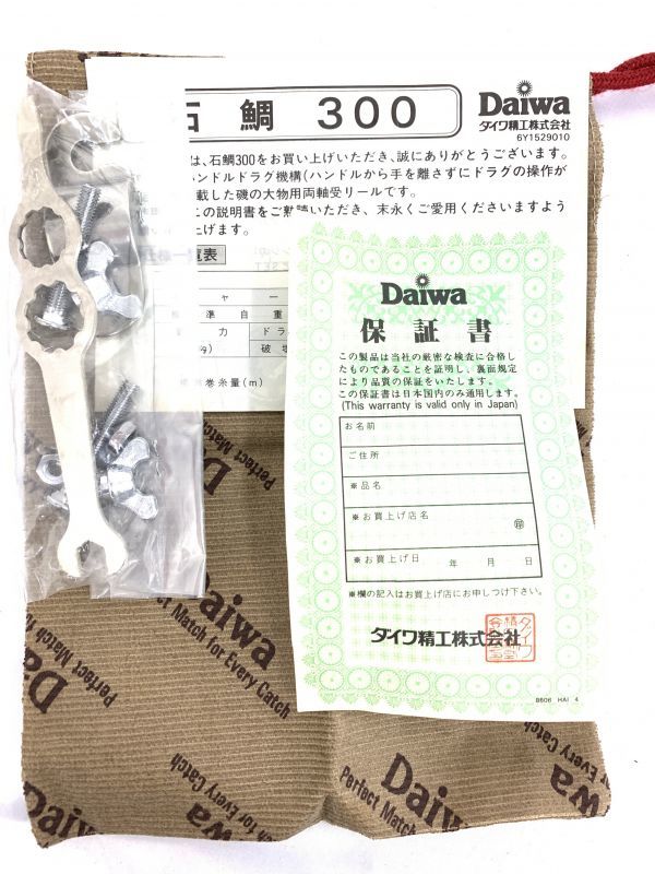 ネオブライス 訳あり 訳ありジャンク ブライス アーバンカウガール 金髪ドールヴィンテージ訳あり いちご柄ワンピース ブライス人形 カスタムブライス BlytheショップSpicaの ♡カスタムプチブライス～ウインク～♡訳あり ジャンク公式通販 おもちゃ 開封品ネオブライス ブライス訳あり品 2026年最新ブライス
