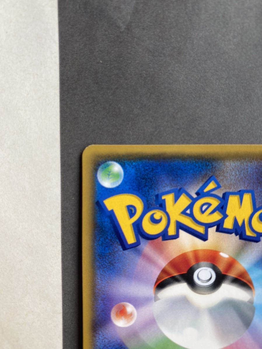 激レア！！☆ポケモンカード がんばリーリエ SR 高騰中 希少 ポケカ