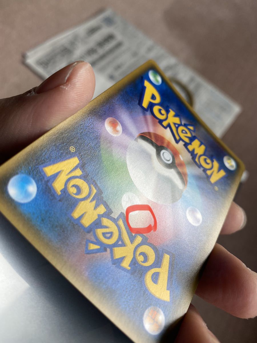 激レア！！☆ポケモンカード がんばリーリエ SR 高騰中 希少 ポケカ