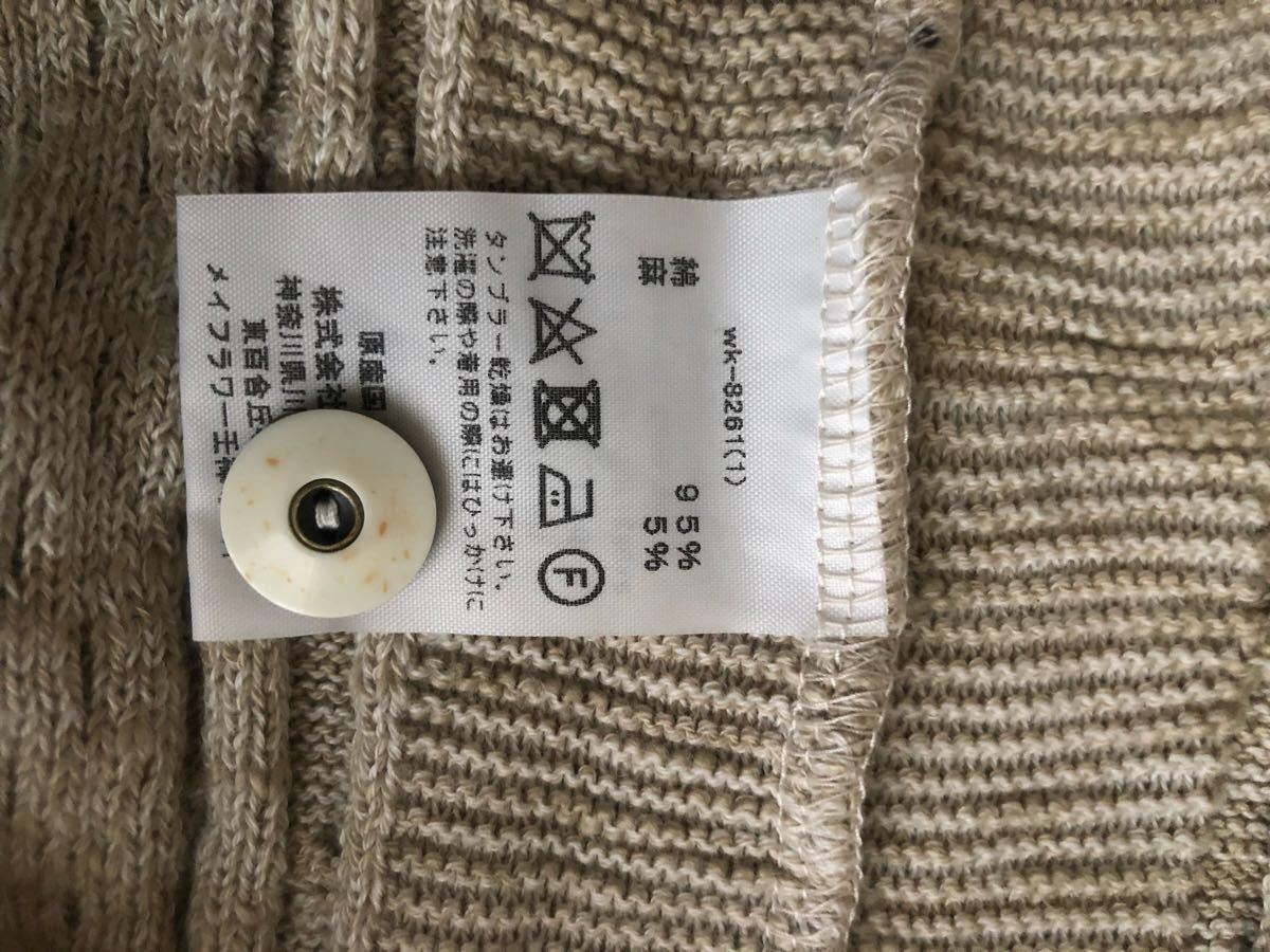 ワッフリッシュワッフル  英国風ニットのロングカーディガン ワッフリッシュワッフル 英国風ニットのロングカーディガン