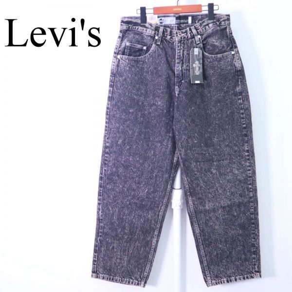 新品】 Levi
