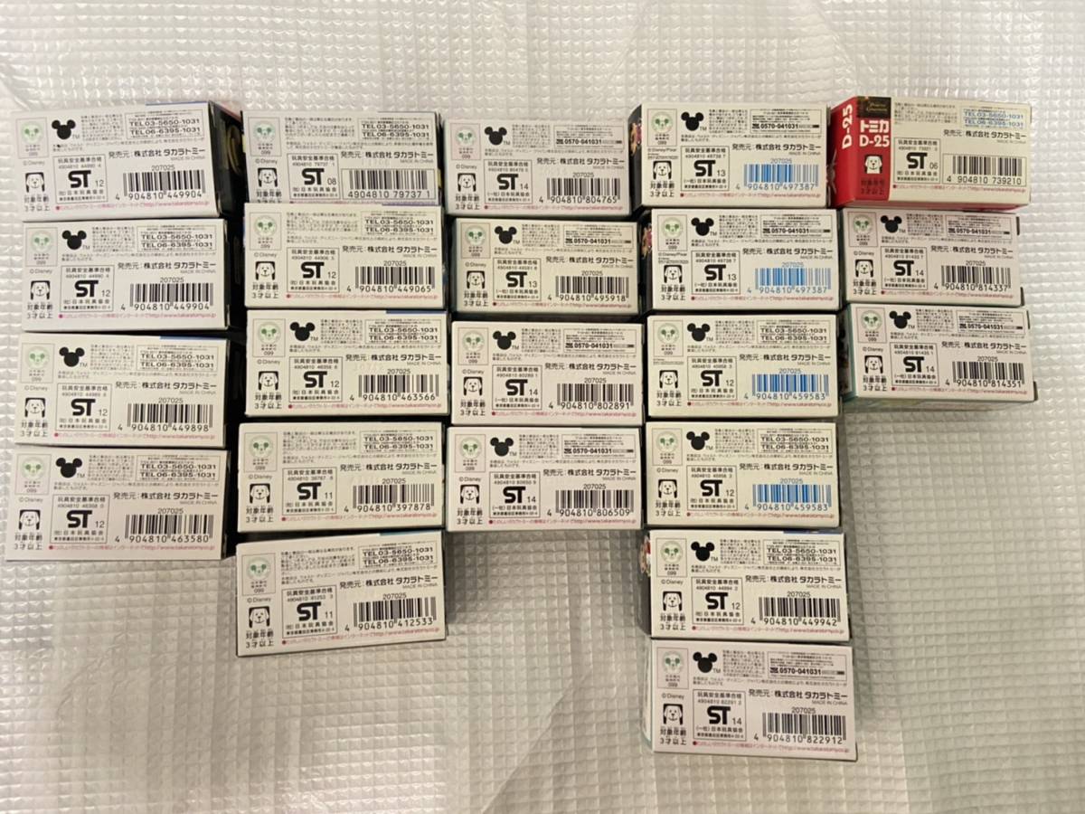 【キャラトミカ】ディズニー ランダム22台セット※重複あり【箱＋中身】_2