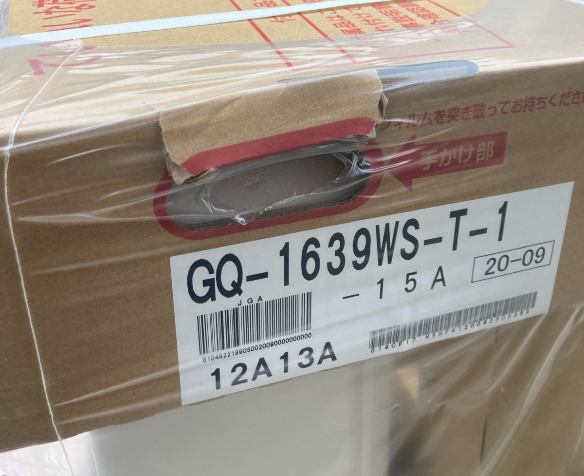 | ノーリツ 給湯専用 GQ-1639WS-T-1 ガス給湯器 従来品 - 扉内設置（丸排気） GQ-1639WS-TB-1 安い商品を通販 ノーリツ」の人気商品一覧 gq-1639ws-1 給湯器 PS設置（後方排気） 15A BL