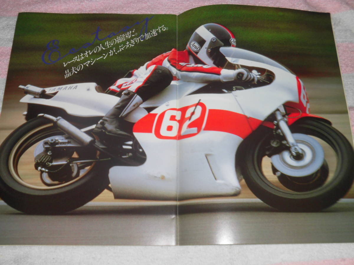 汚れた英雄 映画 パンフレット 19年 草刈正雄 レベッカ ホールデン 木の実ナナ 浅野温子 勝野洋 奥田瑛二 中島ゆたか 監督 角川春樹 映画 売買されたオークション情報 Yahooの商品情報をアーカイブ公開 オークファン Aucfan Com