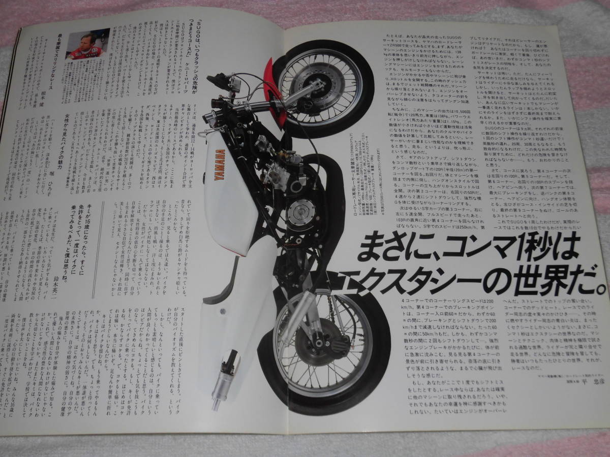 汚れた英雄 映画 パンフレット 19年 草刈正雄 レベッカ ホールデン 木の実ナナ 浅野温子 勝野洋 奥田瑛二 中島ゆたか 監督 角川春樹 映画 売買されたオークション情報 Yahooの商品情報をアーカイブ公開 オークファン Aucfan Com