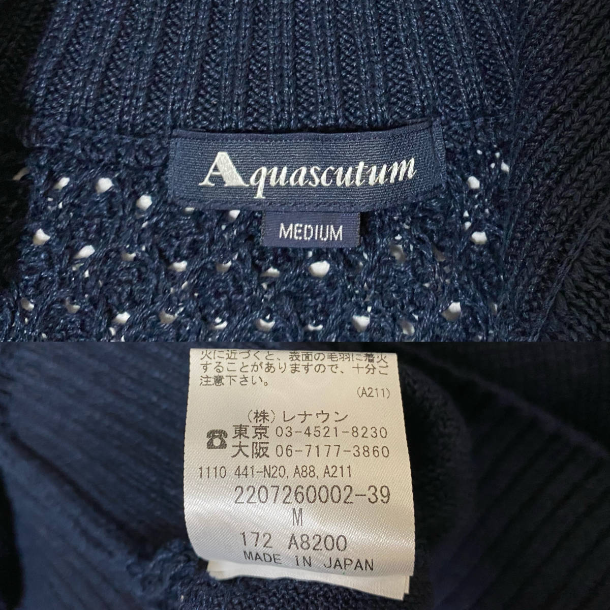 ☆Aquascutum アクアスキュータム 麻100% スタンドカラー リネン