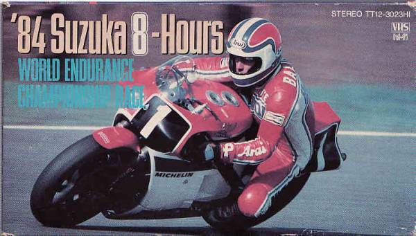 ◇ビデオ 1984 鈴鹿8時間耐久ロードレース8耐 M・ボールドウィン 