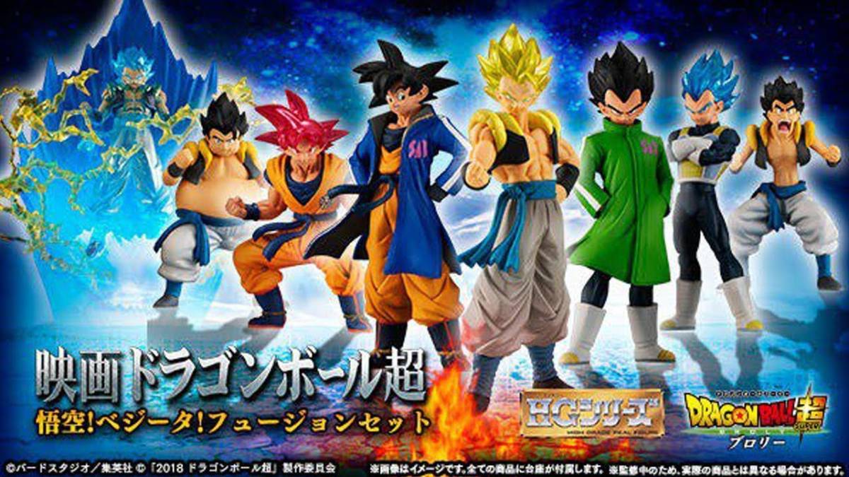HG 映画ドラゴンボール超 悟空！ベジータ！フュージョンセット 輸送箱