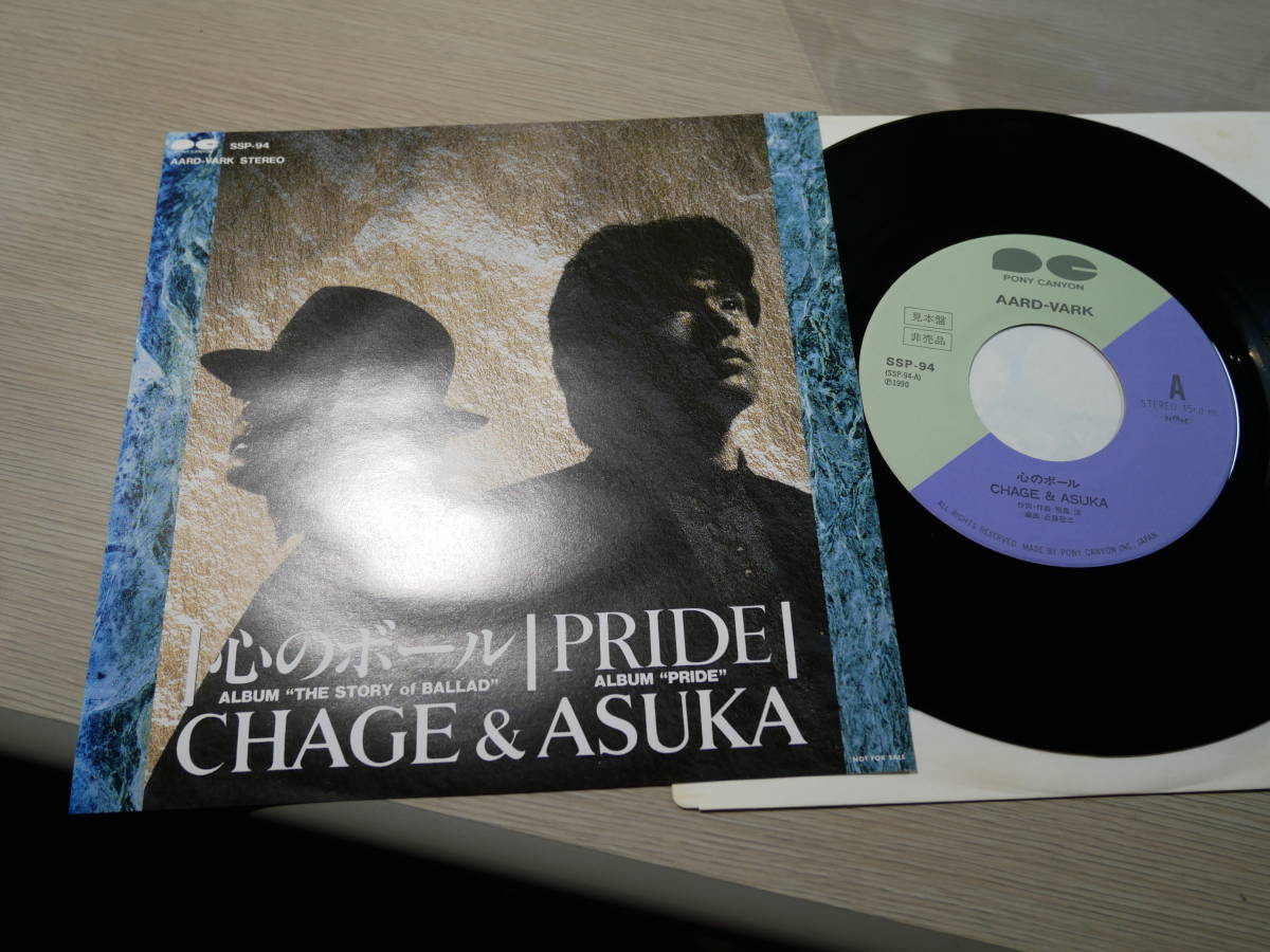 & ASKA - CHAGE 2026年最新Yahoo!オークション た行)の中古品