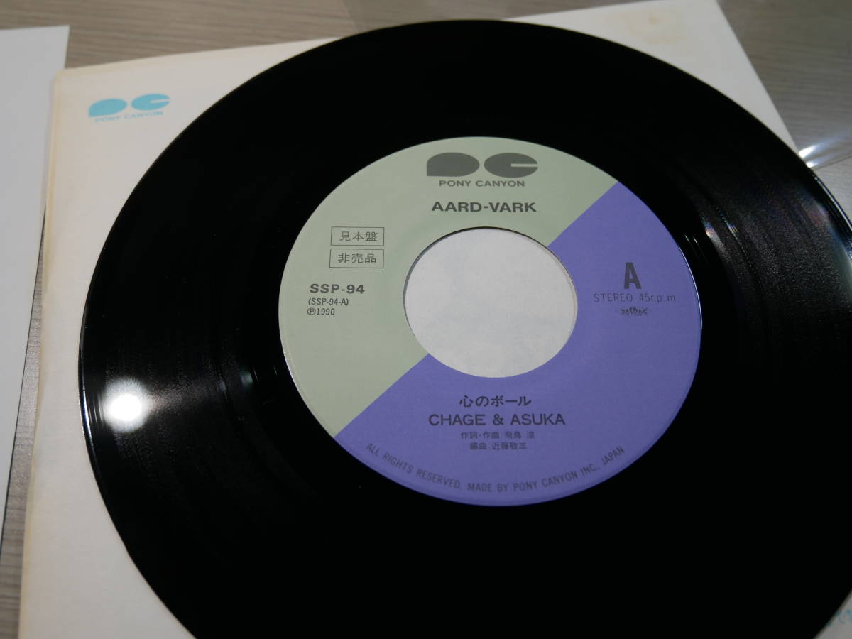 & ASKA - CHAGE 2026年最新Yahoo!オークション た行)の中古品
