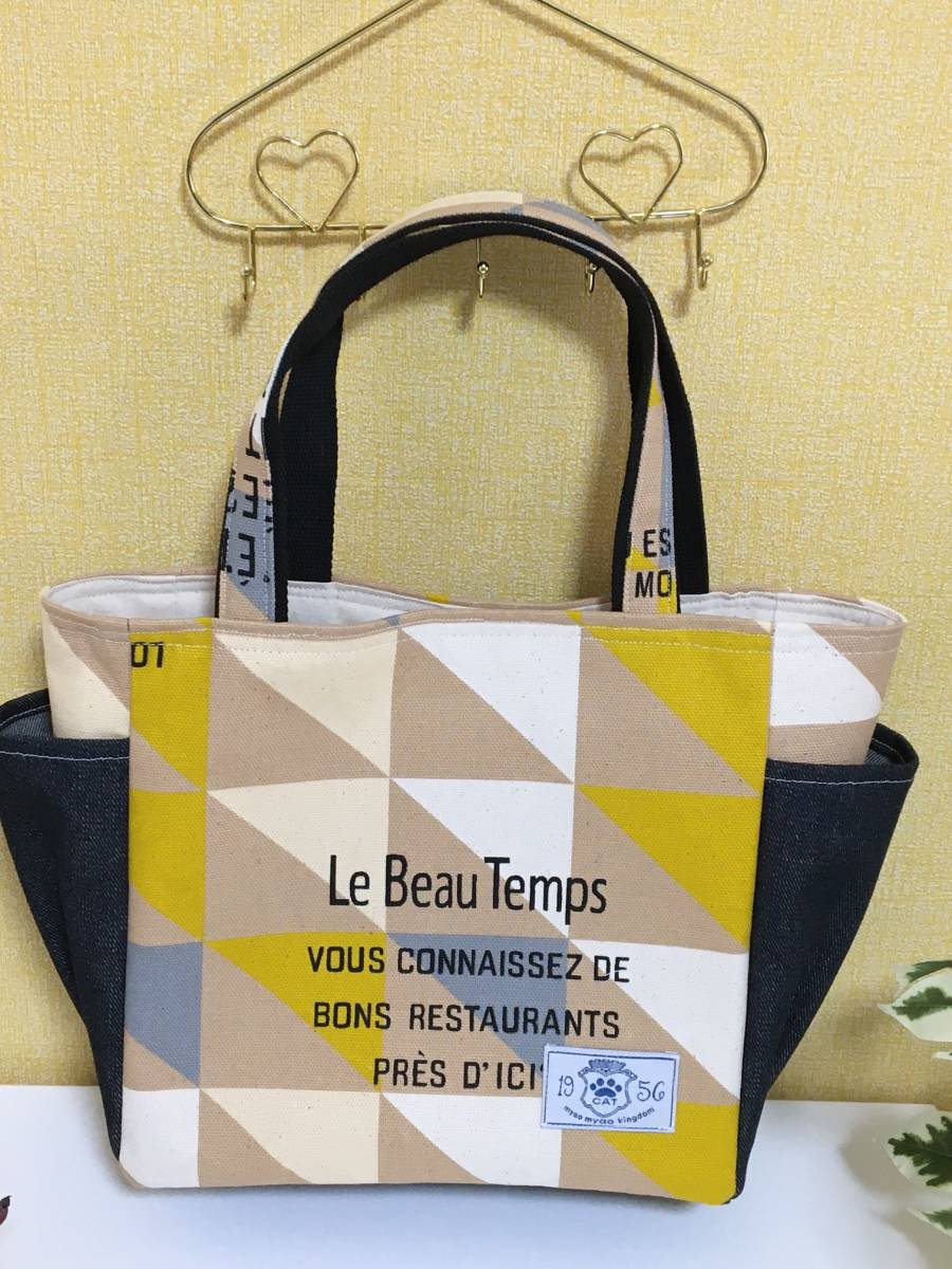 幾何学模様に英字 サイドポケットトートバッグdカン付き 訳あり 女性用 売買されたオークション情報 Yahooの商品情報をアーカイブ公開 オークファン Aucfan Com