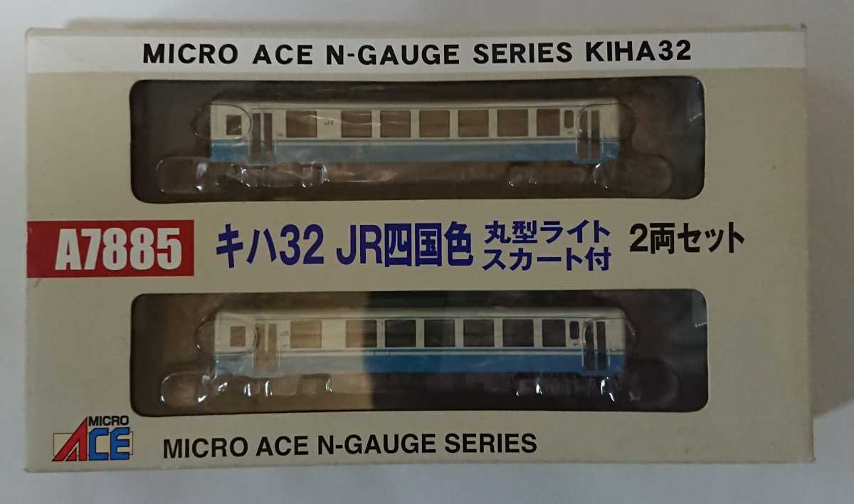 Nゲージ 鉄道模型・開封＆試運転マイクロエースのJR四国キハ54・キハ32