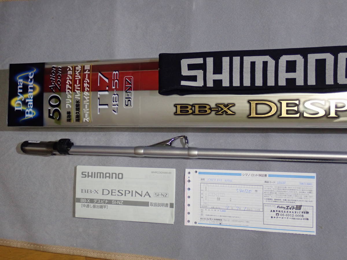 【HOT，格安】 シマノ BB-X DESPINA T1.7 48-53 インターライン 中通し(シマノ)｜売買されたオークション情報、yahooの商品情報をアーカイブ公開 - オークファン 磯竿