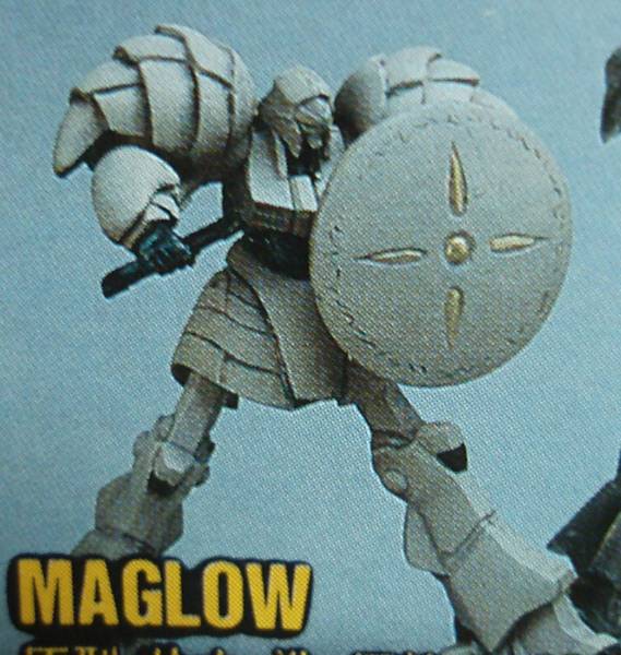 FSS 海洋堂 1/220 マグロウ ガレージキット ホワイトメタル製 珍
