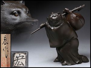村田宏のYahoo!オークション(旧ヤフオク!)の相場・価格を見る｜Yahoo