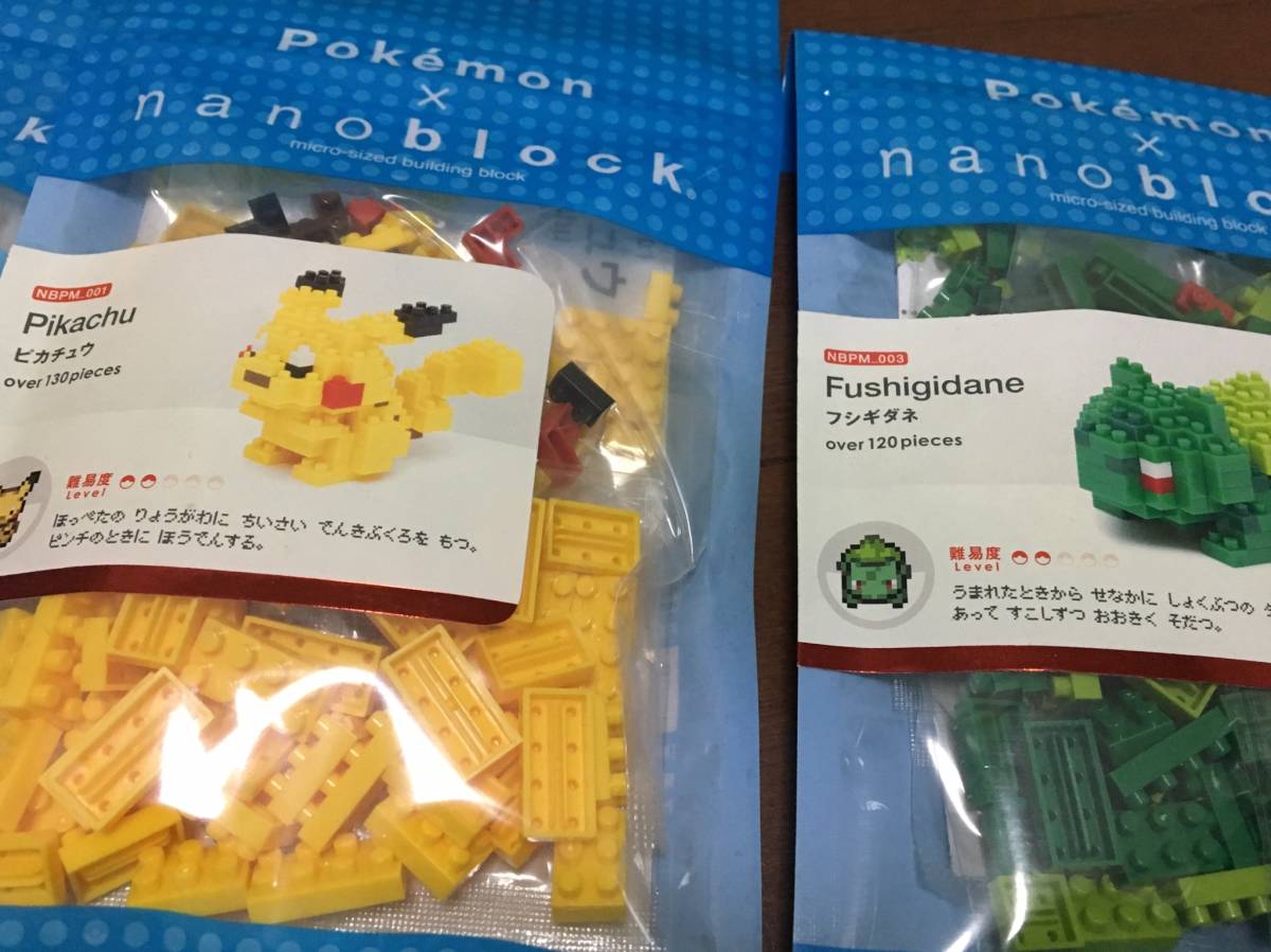 ポケモン Pokmon Nanoblock ピカチュウ ゼニガメ ヒトカゲ フシギダネ レゴブロック 4つフルセット その他 売買されたオークション情報 Yahooの商品情報をアーカイブ公開 オークファン Aucfan Com ポケモン Pokmon Nanoblock ピカチュウ ゼニガメ ヒトカゲ フシギダネ レゴブロック 4つフルセット その他 売買されたオークション情報 Yahooの商品情報をアーカイブ公開 オークファン Aucfan Com