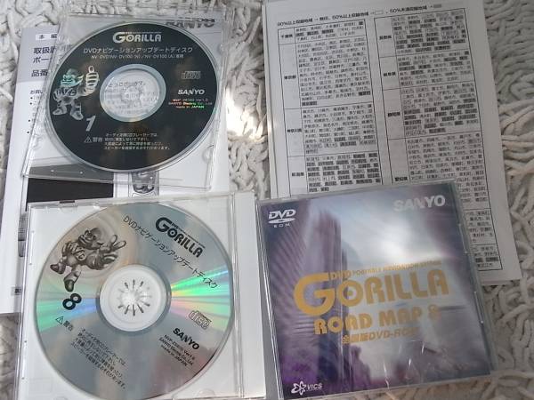 ROAD　MAP８　全国　ロム　ゴリラ 　DVD　ゼンリン_2