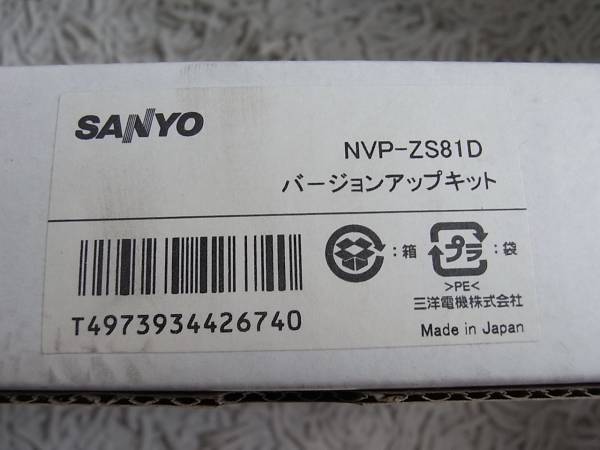 ROAD　MAP８　全国　ロム　ゴリラ 　DVD　ゼンリン_3