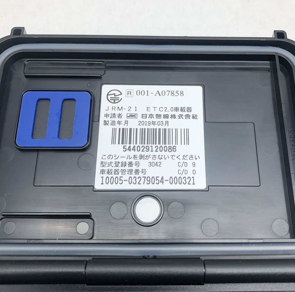 JRM-21 バイク用 ETC車載器 ETC アンテナ分離型 日本無線 2.0 ETC2.0