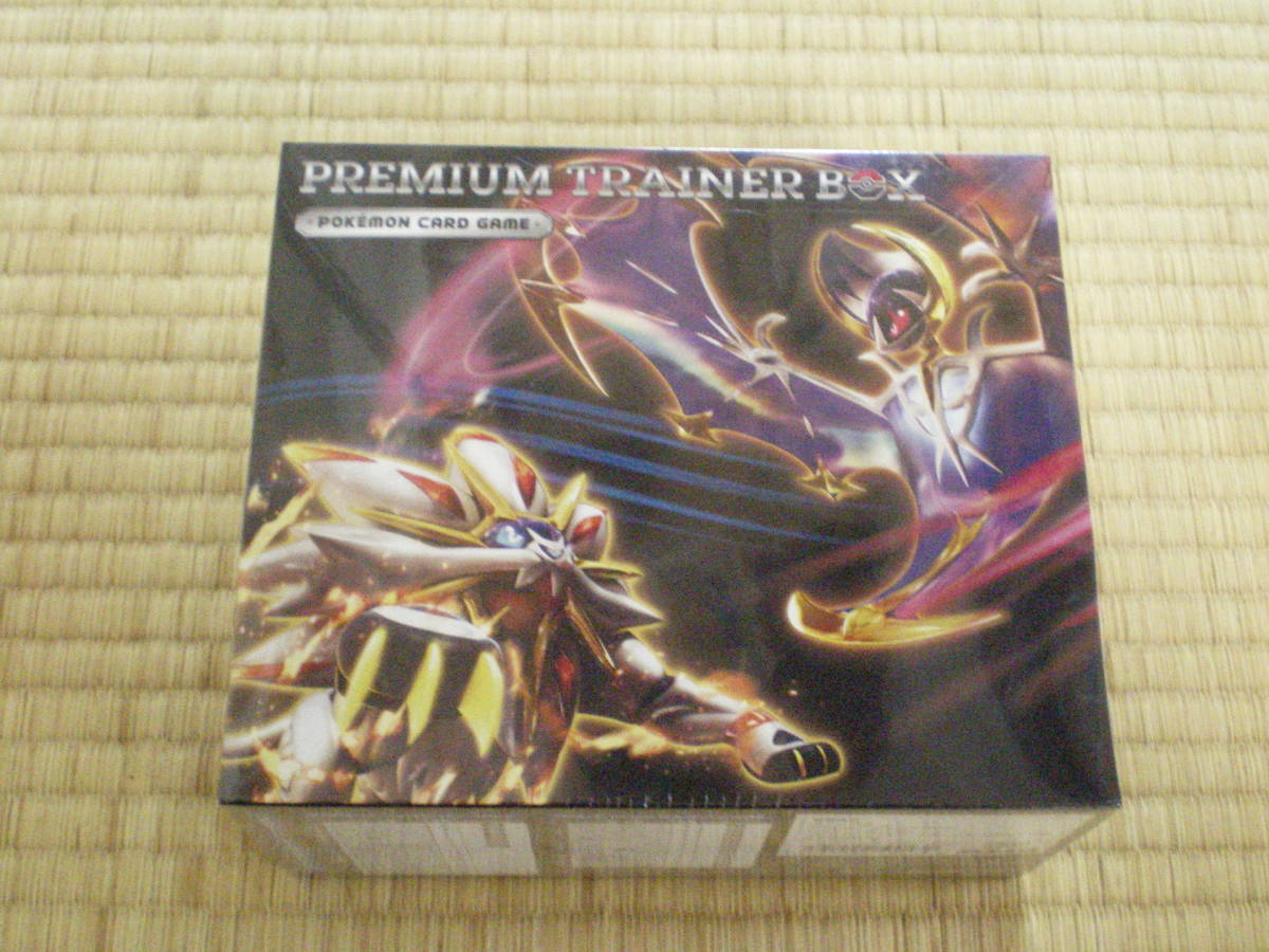 ポケモンカードSM9a デデンネGX SR レア デデチェンジ 未使用☆ 【公式