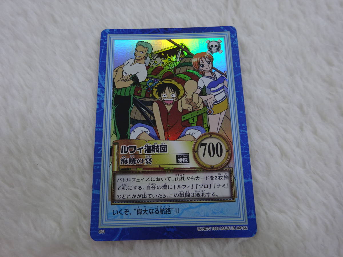 Ss0c59 ワンピース カードダスハイパーバトル キラ S01 トレーディングカード 売買されたオークション情報 Yahooの商品情報をアーカイブ公開 オークファン Aucfan Com