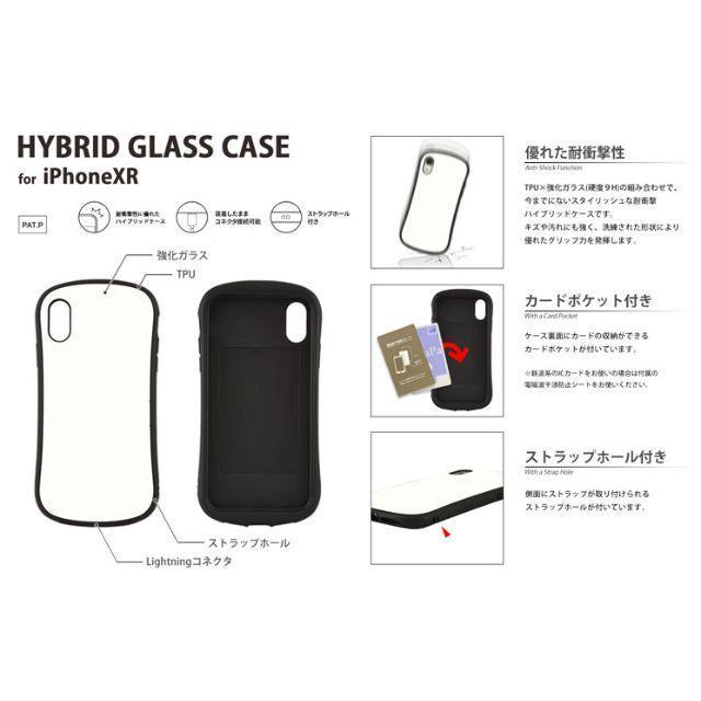 外箱痛みアリ価格 機動戦士 Gdd Xr Iphone ガンダム スマホケース ドム ハイブリッドガラス 待望 ガンダム