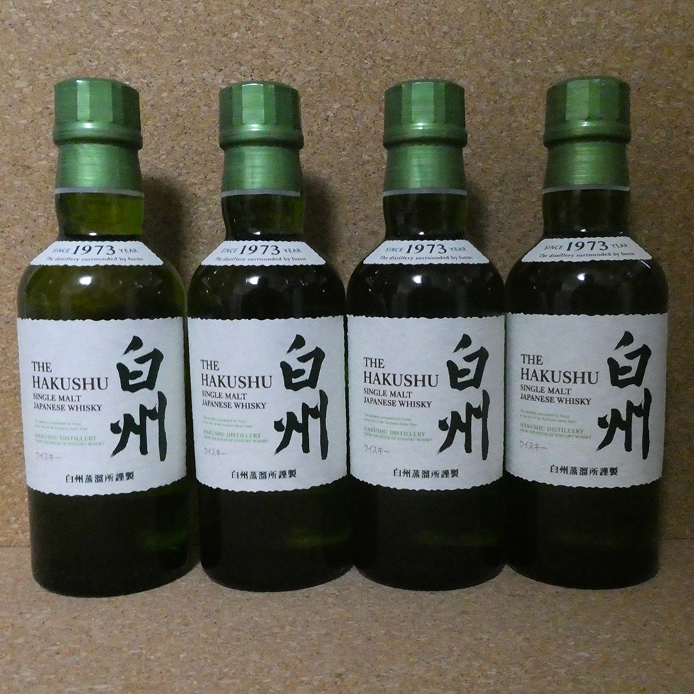 K257 スプリングバンク SPRINGBANK 12年 スコッチウィスキー 陶器