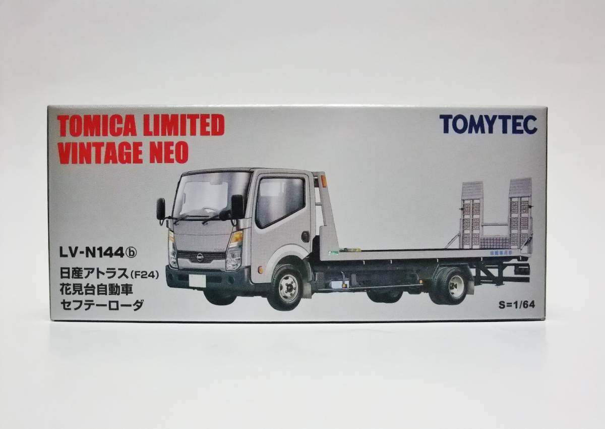 新作，お買い得 トミカリミテッドヴィンテージネオ LV-N144b 1/64 日産 アトラス F24 花見台自動車 セフテーローダ 銀(トミカリミテッド)｜売買されたオークション情報、yahooの商品情報をアーカイブ公開 - オー トミカリミテッド