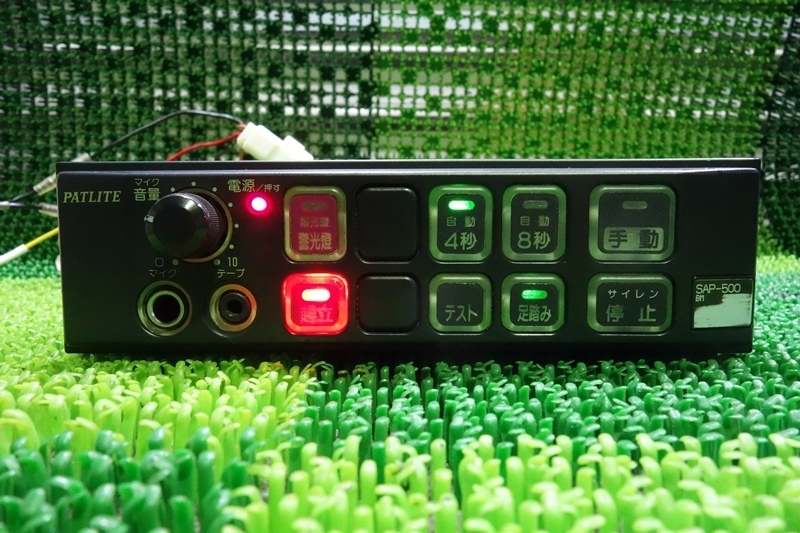 psi PATLITE SAP-500BM 電子サイレンアンプ 1ヶ所球切れの入札履歴