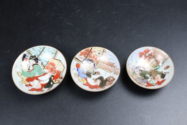 九谷焼 春画 艶絵 浮世絵 春画盃 メルカリ Yahoo!オークション - C 0 3