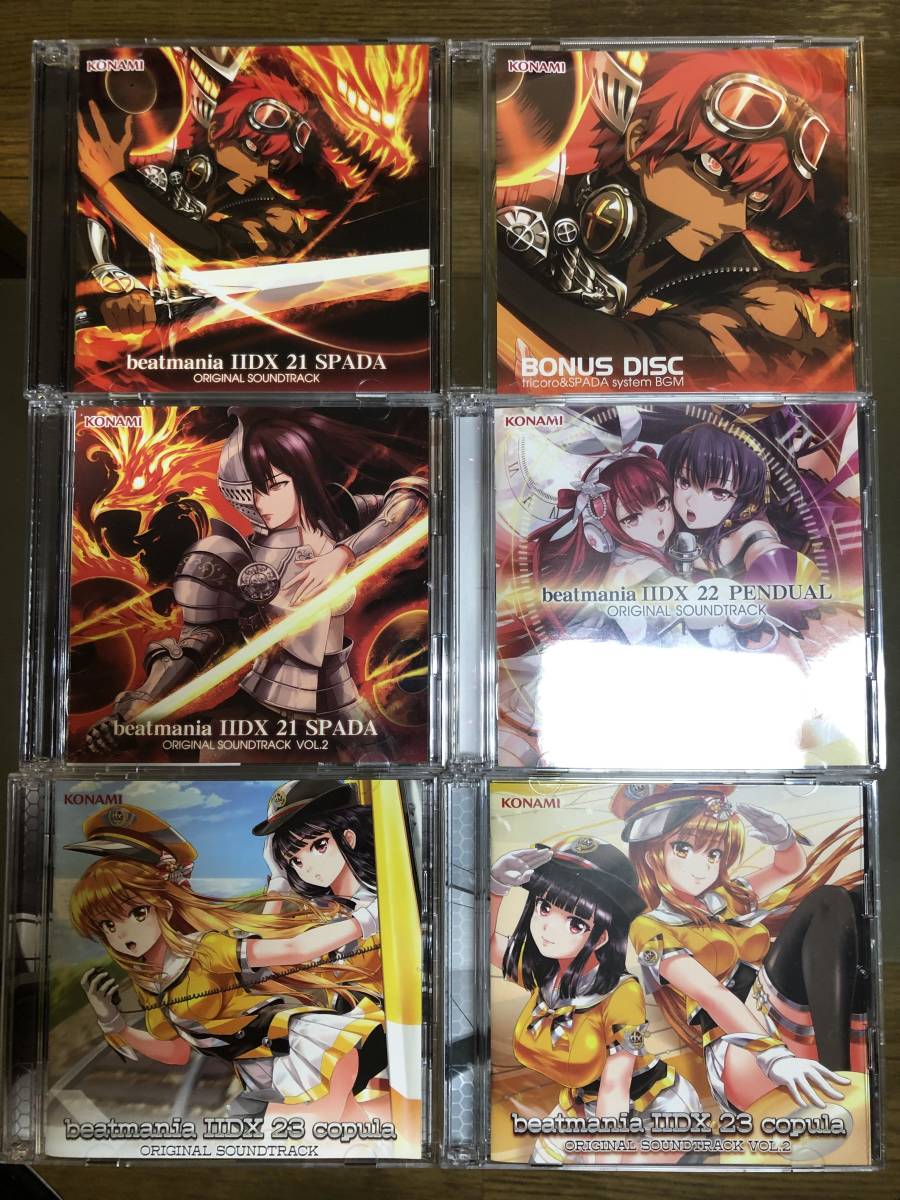 beatmania IIDX The Golden Liner. GOLI 画集 CDセット グッズ 【公式