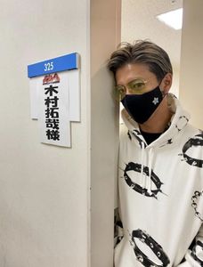 キムタク SupremeのYahoo!オークション(旧ヤフオク!)の相場・価格を 