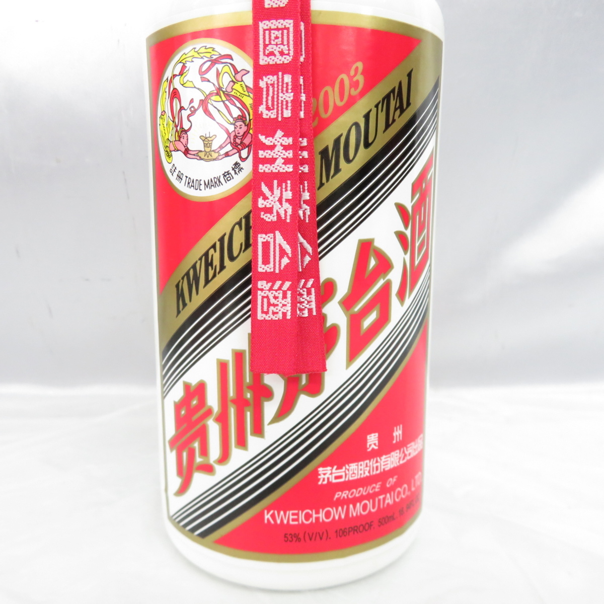 貴州茅台酒 マオタイ酒 天女ラベル 恵群貴礼 未開封 MOUTAI 貴州茅台