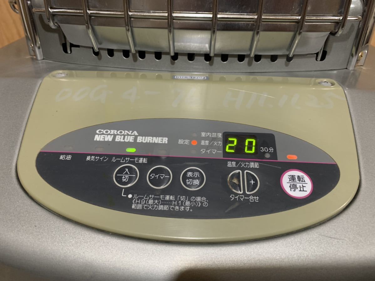 コロナ ニュー ブルーヒーター GH-B100F 【公式通販】