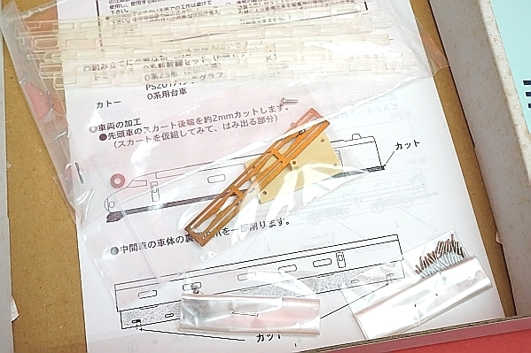 国鉄 922形 電気軌道総合試験車（ドクターイエロー） - 京阪神