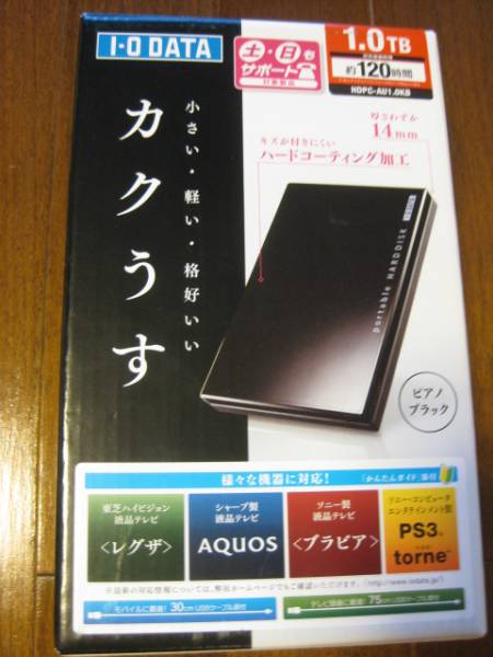 新品未使用★IO-DATA HDPC-AU1.0KB/カクうす★1TB/TV録画対応_1