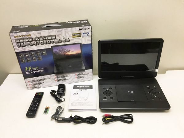 Superbe 14インチ ポータブルBDプレーヤー SU-14PB テレビ/映像機器 14