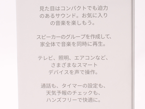 【1円スタート】 訳あり グーグル スマートスピーカー Nest Mini 第2世代 H2C GA00638-JP 箱付き Google_5
