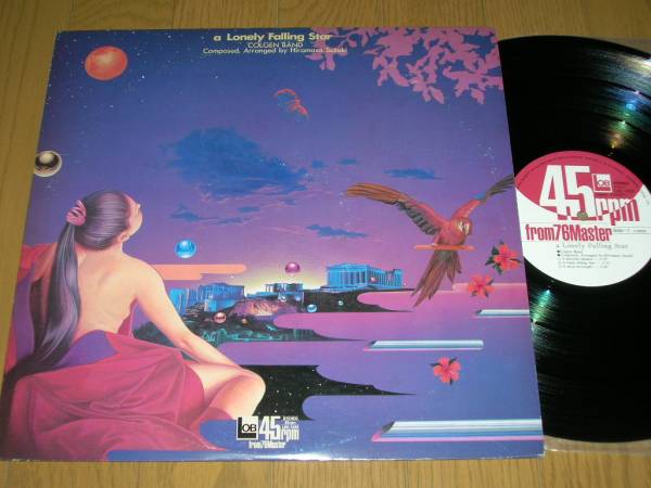 鈴木宏昌/COLGEN BAND/A LONELY FALLING STAR/45rpm(ジャズ一般)｜売買