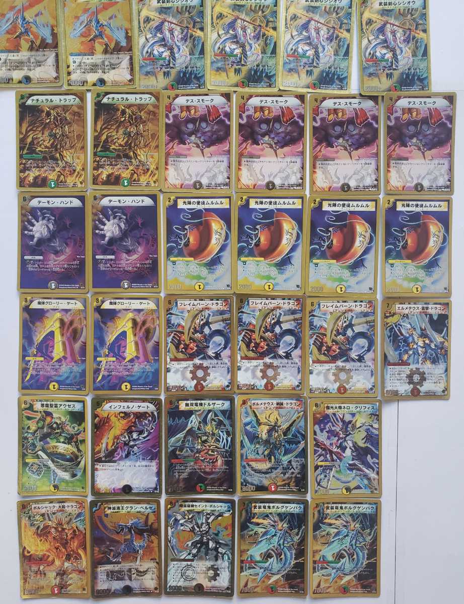送料無料 デュエルマスターズ 金枠カード大量まとめセット スーパー