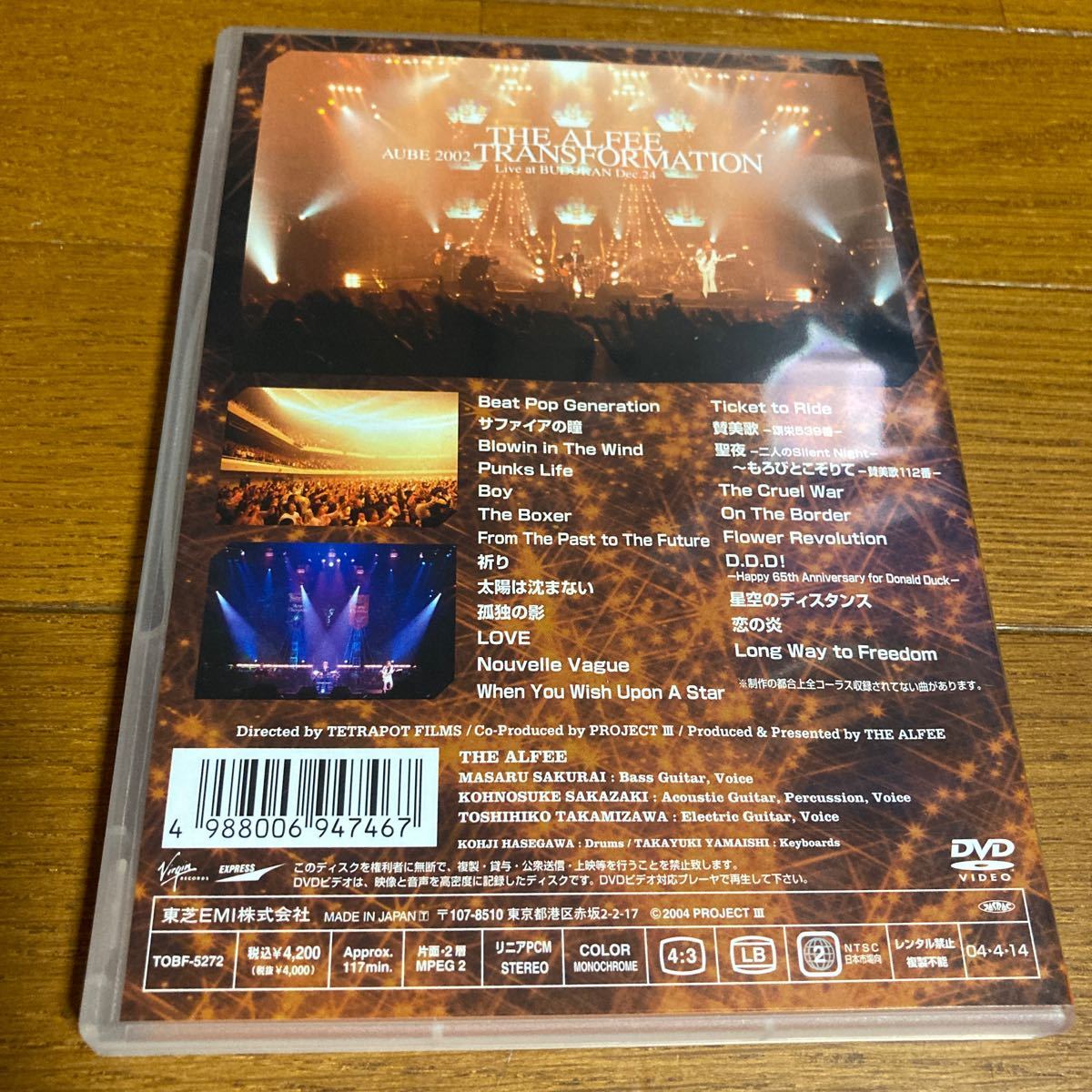 0 THE AUBE TRANSFORMATION ALFEE - Live at BUDOKAN ALFEE⁄AUBE ALFEE