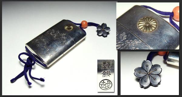 本物保証！天皇家御下賜品 純銀【三越製】印籠形ボンボニエール(銀製